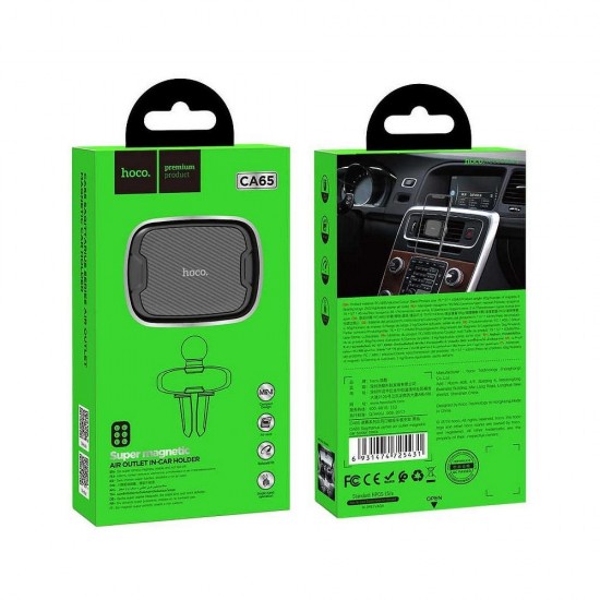 Hoco CA65 Sagittarius Series Air Outlet Magnetic Car Black Холдер
