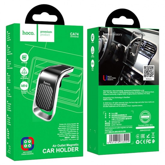 Hoco CA74 Universe Air Outlet Magnetic Car Black&Silver Холдер