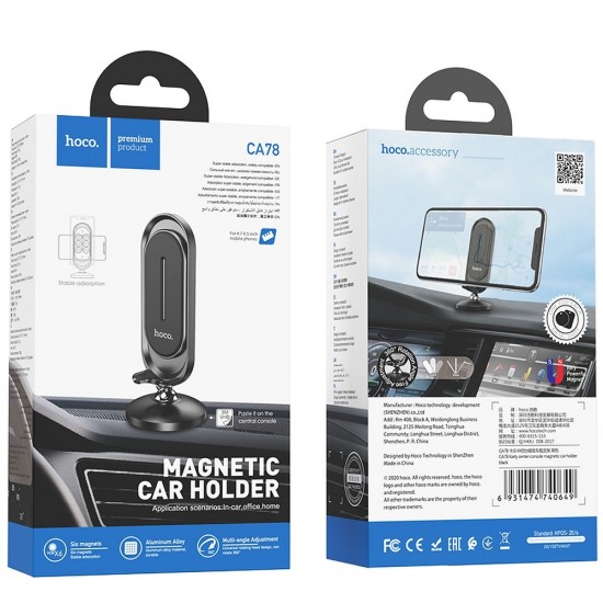 Hoco CA78 Karly Center Console Magnetic Car Black Холдер