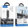 Hoco CA78 Karly Center Console Magnetic Car Black Холдер