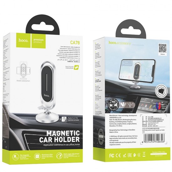 Hoco CA78 Karly Center Console Magnetic Car Silver Холдер