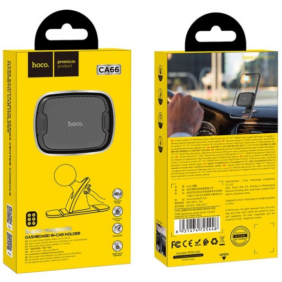 Hoco CA66 Sagittarius Series Center Console Magnetic Car Black Холдер