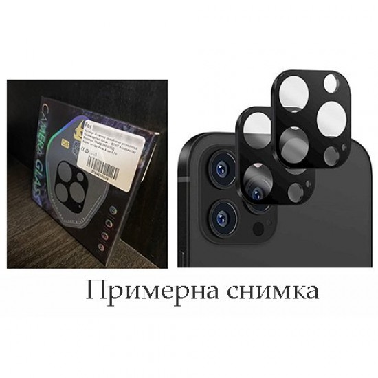 Apple iPhone 14 Pro,14 Pro Max OG 3D Black Camera Протектор