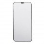 Samsung S22, S23 Tempered Glass Privacy Протектор