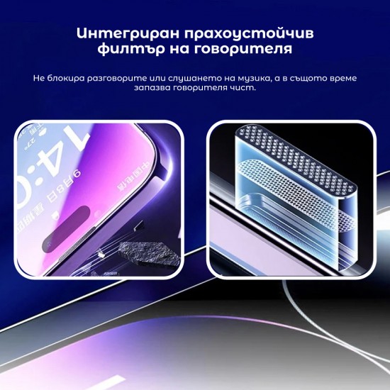 Apple iPhone 16 Pro Max Nordic Diamond Glass Протектор