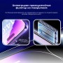 Apple iPhone 16 Pro Max Nordic Diamond Glass Протектор