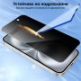 Apple iPhone 16 Pro Max Nordic Privacy Glass Протектор Apple iPhone 16 Pro Max Nordic Privacy Glass Протектор