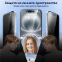 Apple iPhone 16 Pro Max Nordic Privacy Glass Протектор Apple iPhone 16 Pro Max Nordic Privacy Glass Протектор