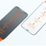 Apple iPhone 14 TG 9D Easy Tool Privacy Протектор