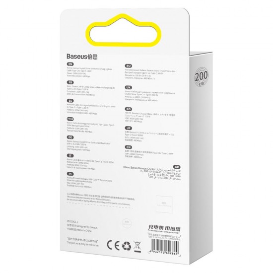 Baseus CAJY000701 Кабел