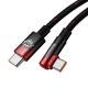 Baseus CAVP000720 Кабел