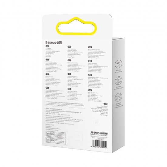Baseus CAVP000720 Кабел