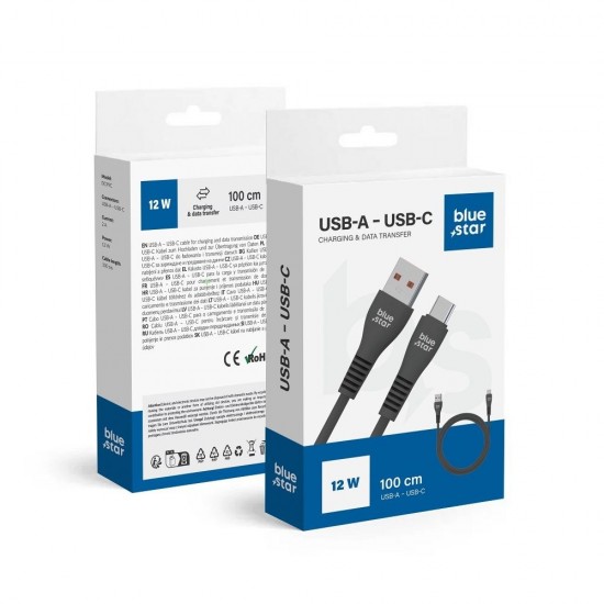 Blue Star DC99C Black Кабел