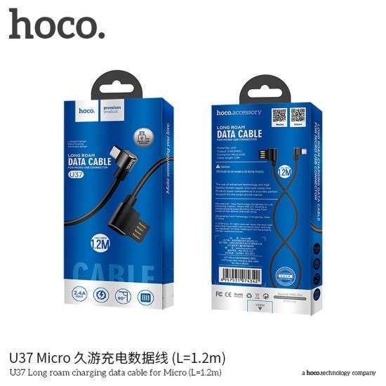 Hoco U37 Long Roam Micro USB Кабел