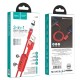 Hoco U98 3 in 1 Red Кабел