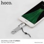 Hoco UA10 Micro USB OTG Pearl Nickel Адаптер