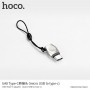 Hoco UA8 Micro USB To Type-C Pearl Nickel Адаптер