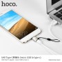 Hoco UA8 Micro USB To Type-C Pearl Nickel Адаптер