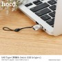 Hoco UA8 Micro USB To Type-C Pearl Nickel Адаптер