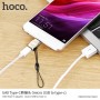 Hoco UA8 Micro USB To Type-C Pearl Nickel Адаптер