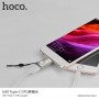 Hoco UA9 Type-C OTG Pearl Nickel Адаптер