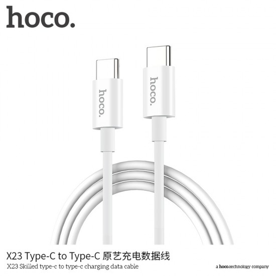 Hoco X23 Skilled Type-C to Type-C White Кабел