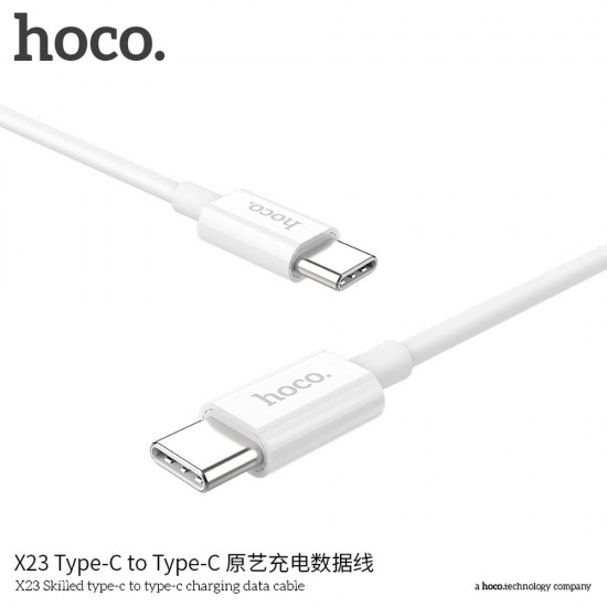 Hoco X23 Skilled Type-C to Type-C White Кабел