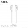 Hoco X23 Skilled Type-C to Type-C White Кабел Hoco X23 Skilled Type-C to Type-C White Кабел