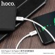 Hoco X23 Skilled Type-C to Type-C White Кабел