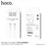 Hoco X23 Skilled Type-C to Type-C White Кабел Hoco X23 Skilled Type-C to Type-C White Кабел