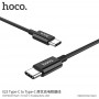 Hoco X23 Skilled Type-C to Type-C Black Кабел Hoco X23 Skilled Type-C to Type-C Black Кабел