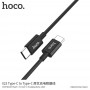 Hoco X23 Skilled Type-C to Type-C Black Кабел Hoco X23 Skilled Type-C to Type-C Black Кабел