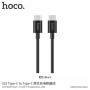 Hoco X23 Skilled Type-C to Type-C Black Кабел Hoco X23 Skilled Type-C to Type-C Black Кабел