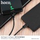 Hoco X23 Skilled Type-C to Type-C Black Кабел