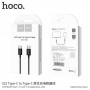 Hoco X23 Skilled Type-C to Type-C Black Кабел Hoco X23 Skilled Type-C to Type-C Black Кабел