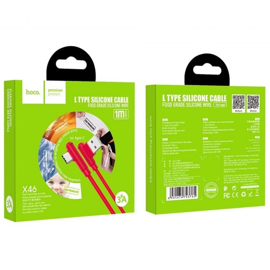 Hoco X46 Pleasure Silicone Charging Data Type-C Red Кабел