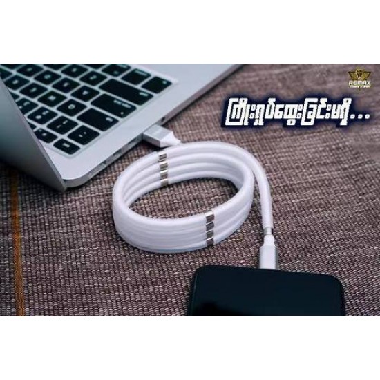 Remax RC-125i Strong Magnetic Absorption White Кабел