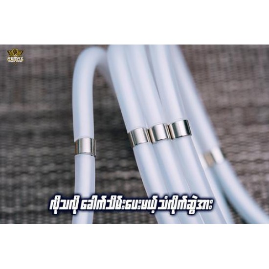 Remax RC-125i Strong Magnetic Absorption White Кабел