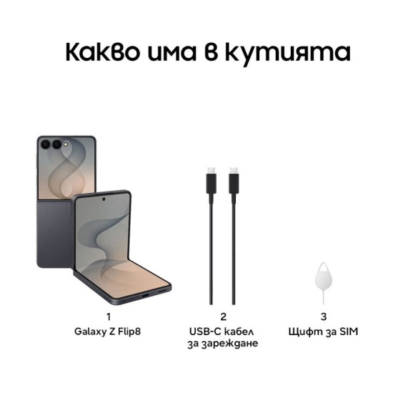 Смартфони - Samsung SM-F776B Z Flip 8 12/256GB Graphite GSM апарат