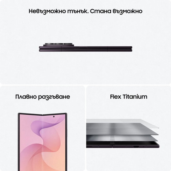 Смартфони - Samsung SM-F976B ZFold 8 Ultra 12/256GB  Violet Shadow  GSM апарат