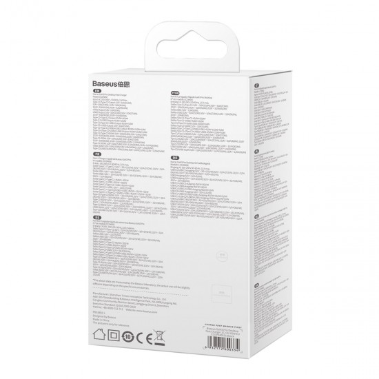Baseus CCGP040101 Зарядно