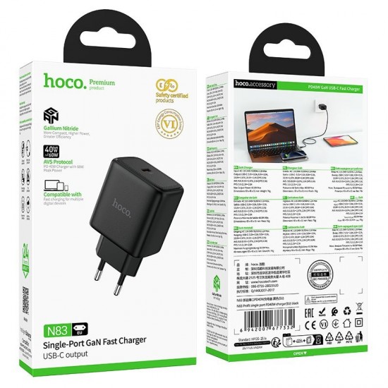 Зарядни - Hoco N83 Black Зарядно