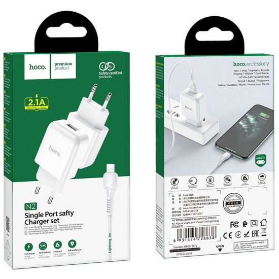 Hoco N2 Vigour Single Port Lightning White Зарядно