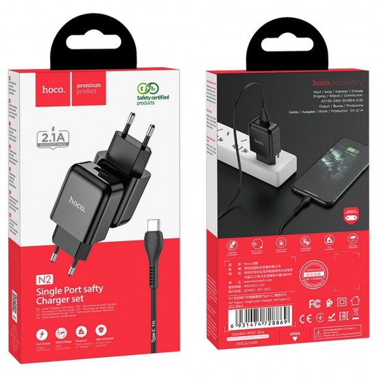 Hoco N2 Vigour Single Port Set Type-C Black Зарядно