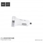 Hoco Z3 2USB LCD Car White Зарядно