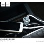 Hoco Z3 2USB LCD Car White Зарядно