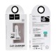Hoco Z3 2USB LCD Car White Зарядно