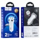 Hoco Z40 Superior Dual Port Car White Зарядно